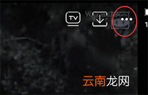 爱追剧中投屏具体操作流程