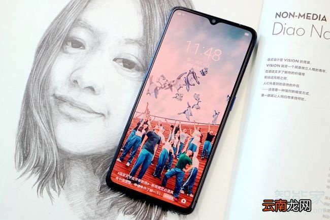 realmex2pro机身尺寸
