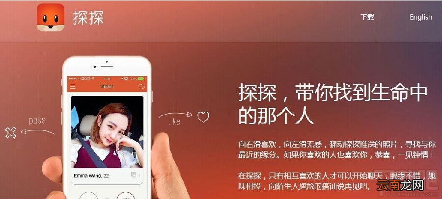探探账号被封是怎么回事？探探账号被封原因详细介绍