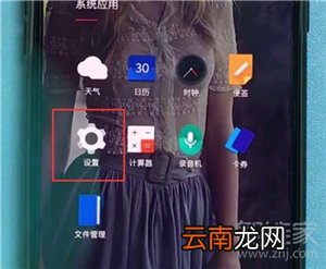 一加7T怎么打开飞行模式