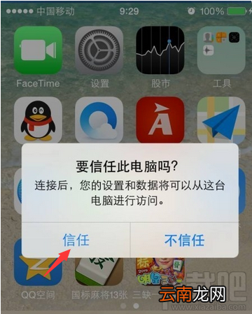 微信中删除的聊天记录如何找回-完美版