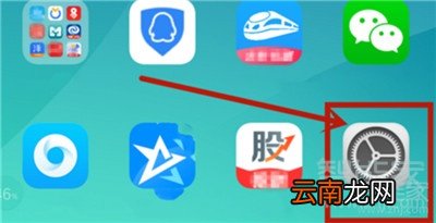 Reno Ace怎么关闭开发着模式