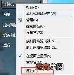 win7系统更新显卡驱动具体操作步骤
