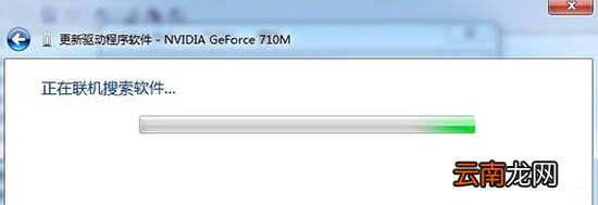 win7系统更新显卡驱动具体操作步骤