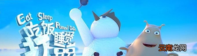 打豆豆是什么意思？