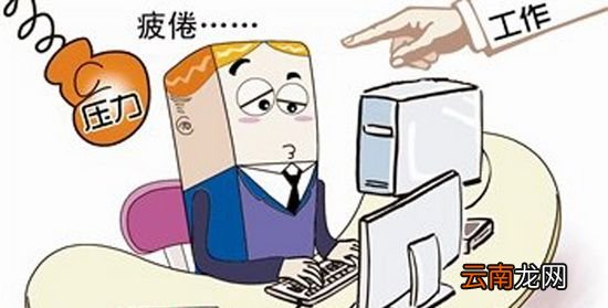 “齐加尼克效应”是什么意思？