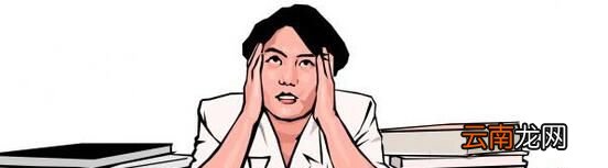 “齐加尼克效应”是什么意思？