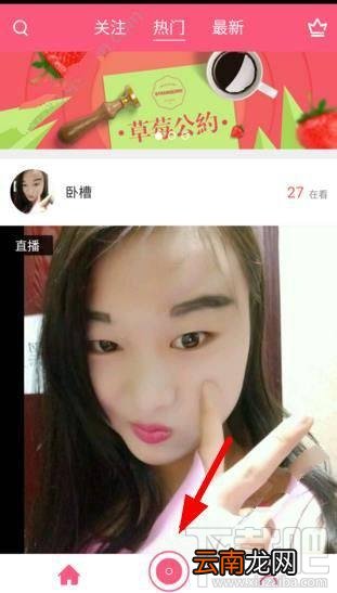 Miss直播怎么直播？Miss直播开直播方法