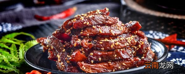 张飞牛肉是哪个地方的特产 四川张飞牛肉是哪里的