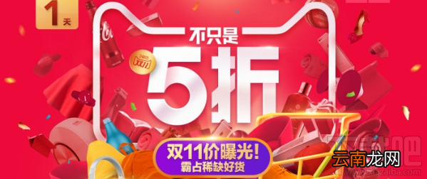 2016淘宝双十一购物券和店铺优惠券能一起使用吗？淘宝双11购物券和店铺优惠券