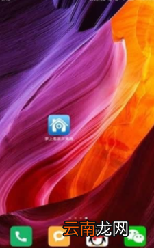 掌上看家app详细使用步骤介绍