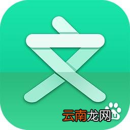 百度文库中开发票具体操作步骤