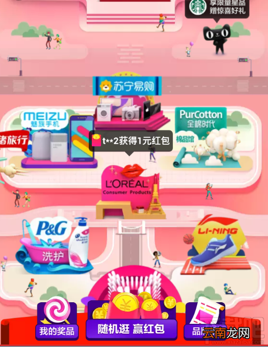 2016淘宝双十一金银岛怎么提高中奖率？淘宝双11金银岛提高中奖率方法