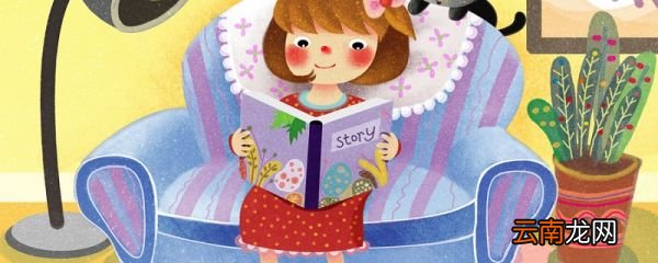 幼学琼林是哪个朝代的作品 幼学琼林是哪个朝代的