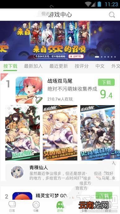 咕噜咕噜app怎么用？咕噜咕噜app功能介绍