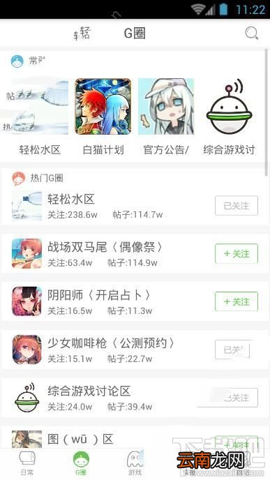 咕噜咕噜app怎么用？咕噜咕噜app功能介绍
