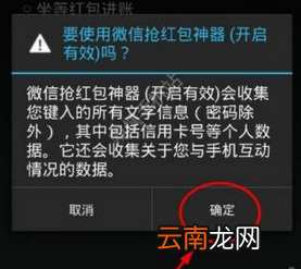 必出雷app详细使用方法介绍