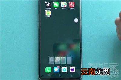 Reno Ace怎么卸载手机应用程序