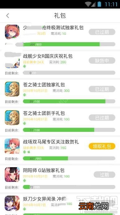 咕噜咕噜安利码是什么？咕噜咕噜安利码有什么用？