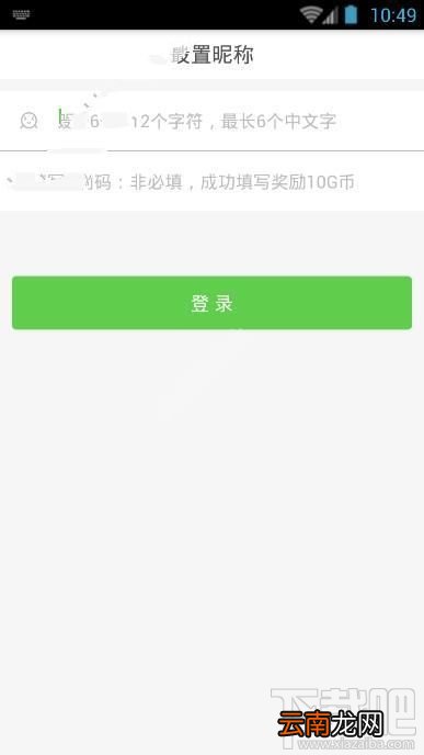 咕噜咕噜安利码是什么？咕噜咕噜安利码有什么用？