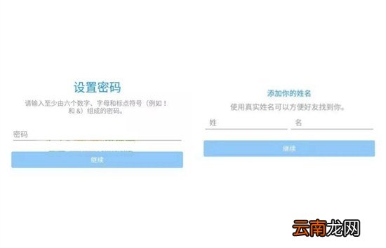 彩色气球APP注册账号操作步骤讲解
