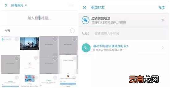 彩色气球APP注册账号操作步骤讲解