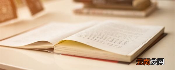半明半眛是什么意思 半明半眛成语是什么意思