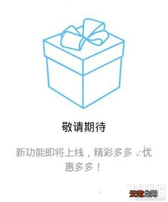 员工贷是真的吗？员工贷app有风险吗？安全吗？