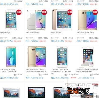 花儿朵朵现金贷审核严吗？花儿朵朵现金贷审核多久快吗？