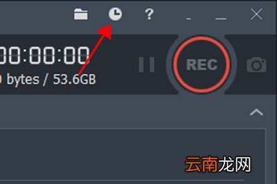 Bandicam中使用定时录制具体操作步骤