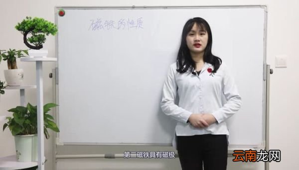 磁铁的性质 磁铁的性质是什么