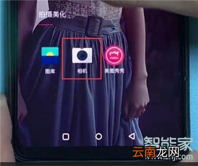 一加7T怎么关闭拍照声音