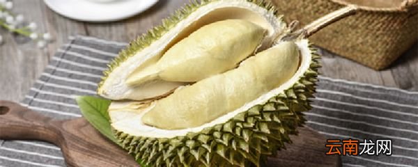 带壳榴莲能用保鲜膜包吗 榴莲带壳可以放冰箱吗