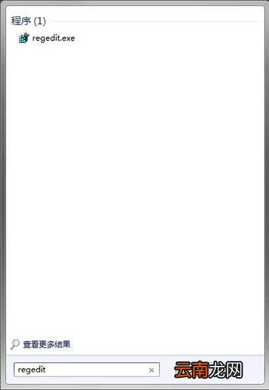 win7系统中将磁盘被写保护去除具体操作方法