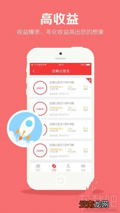 现金侠下款快吗?现金侠多久能下款?