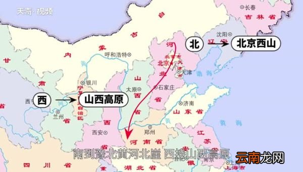 太行山在哪里 太行山位于哪里