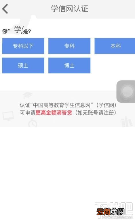 滴答贷怎么贷款？滴答贷贷款流程介绍