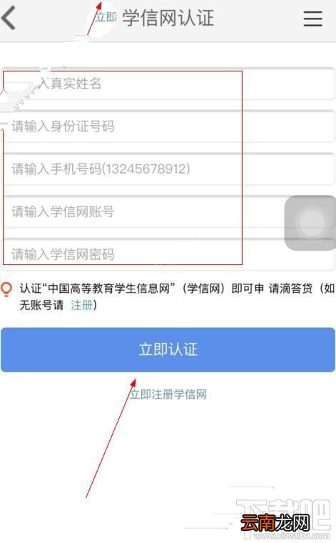 滴答贷怎么贷款？滴答贷贷款流程介绍