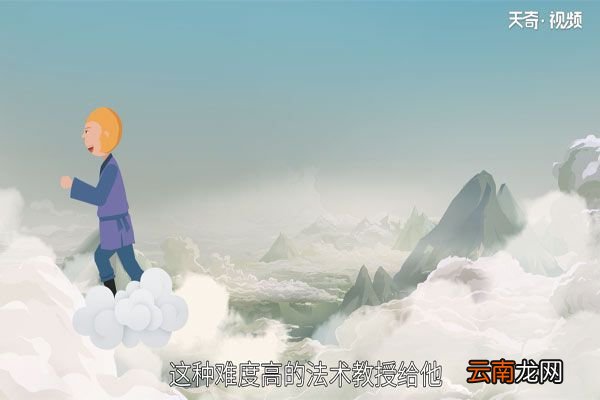 孙悟空的第一个师傅是谁