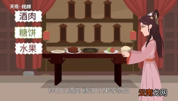 中元节不能做什么事 中元节晚上不能做什么事