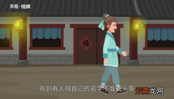 中元节不能做什么事 中元节晚上不能做什么事