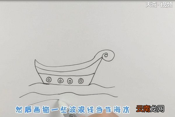 海盗船简笔画