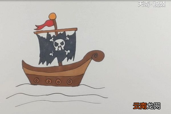 海盗船简笔画