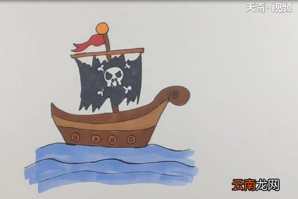 海盗船简笔画