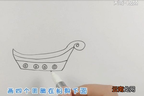 海盗船简笔画