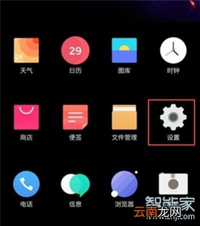 一加7T怎么设置快捷支付