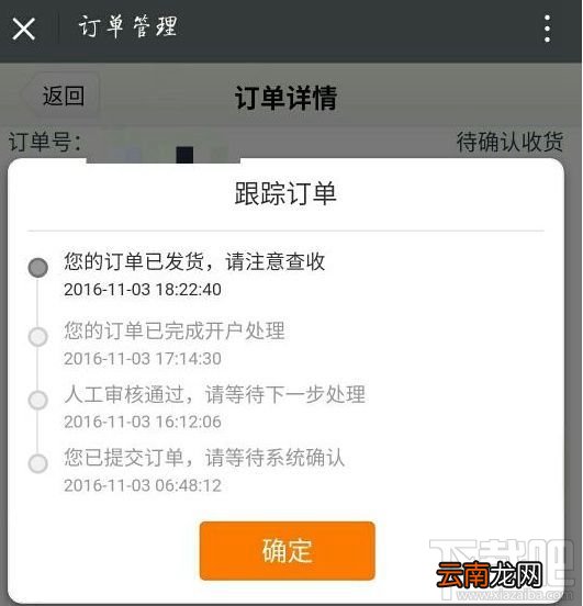腾讯大王卡是什么快递送的？ 腾讯大王卡快递过来需要收费和身份证吗？