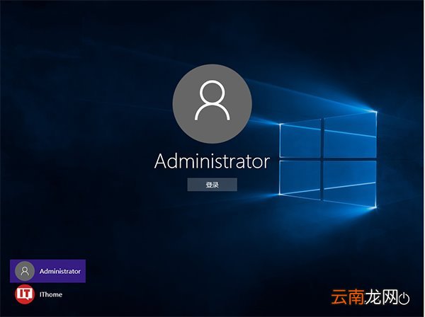Win10中更改管理员账户具体操作流程