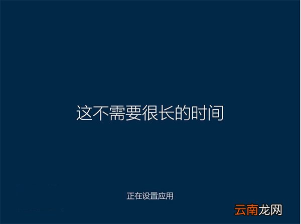 Win10中更改管理员账户具体操作流程
