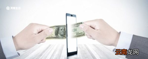 电汇是什么意思 电汇的意思